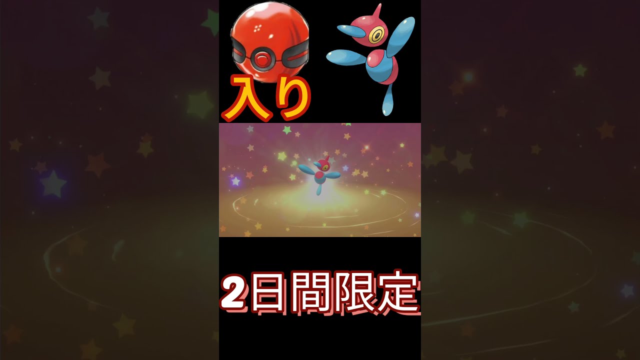 韓国配布 ポケットモンスターX 配布 配信未受け取り ふしぎな