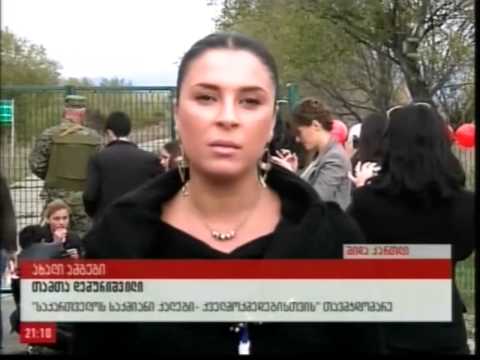 საოკუპაციო ხაზი