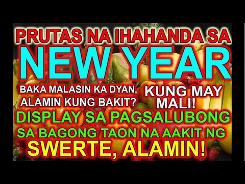 Video: Ano ang makakatulong sa pagkahinog ng prutas?