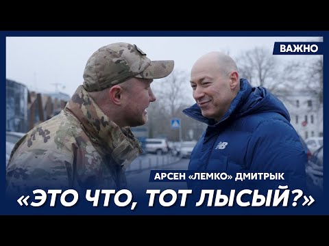 Герой-”азовец” “Лемко”: Русские ФСБшники увидели в моей квартире Гордона