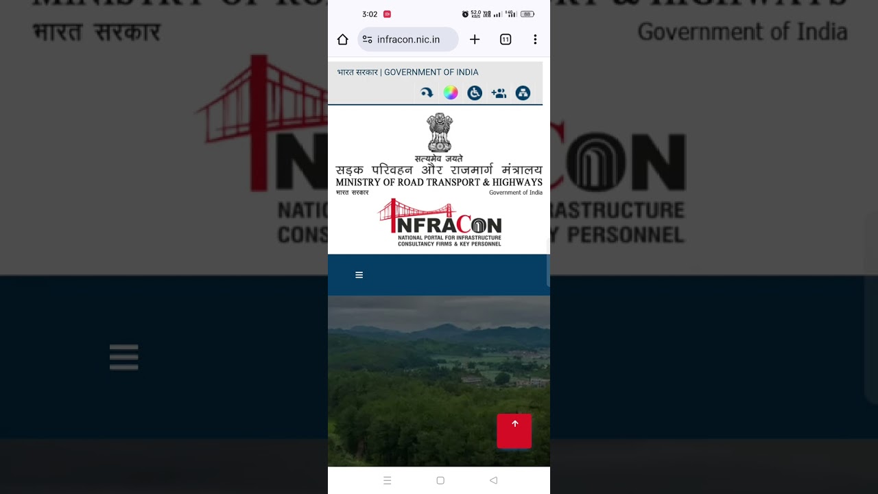 How to login infracon by mobile phone