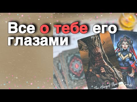 ❗️Как Поменялось его