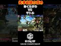 先手必勝の攻め あくたがわVSサトル #ストリートファイター6 #ゲーム実況 #ゲーム　#streetfighter6