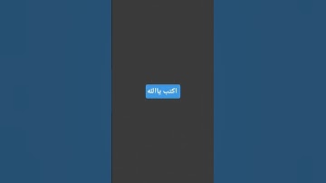 #تلاوة_خاشعة #تلاوة_هادئة #إسلام_صبحي #خواتيم_سورة_المؤمنون #سورة_المؤمنون #راحة_نفسية
