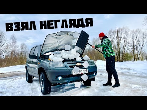 Пересел с УАЗа на Ниву! Взял не глядя... Обзор, отзыв, тест драйв.