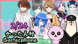 【GaricPhineコラボ】第5回目主催お絵描き♪【#Vtuber/#かったん村】