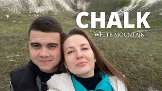 CHALK MOUNTAIN | ASMR | CRUNCH | АСМР | МЕЛ | МЕЛОВАЯ ГОРА