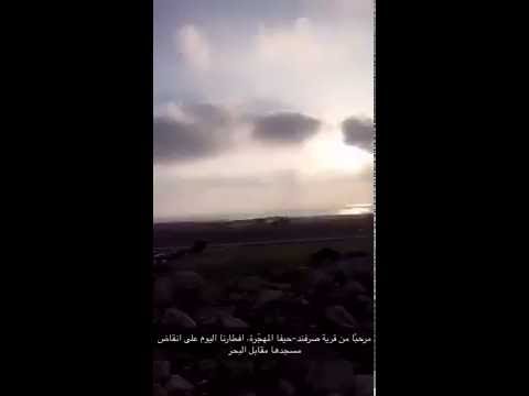 تغطية قرية صرفند فلسطين