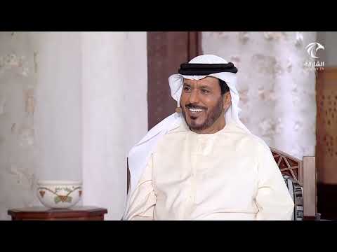 برنامج سمار الشاعر خالد بن محمد بن خلفان الكعبي