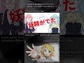 [official]マジカル☆リンちゃんなう!SSs feat.オワタP(初音ミク、巡音ルカ) #Shorts