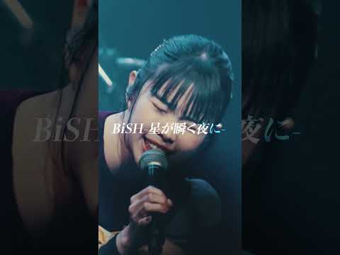カナリヤ鳴く空 GUEST：BiSH@TOUR「Traveling Ska JAMboree 2022-2023」コラボレーション編 #JUNKorGEM