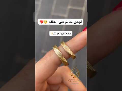 The Most Beautiful Ring In The World Explore Gold Iraq Jewelry Engagement Trend Algeri 