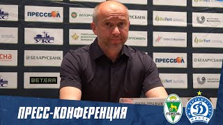 Вадим Скрипченко: &quot;Минское Динамо будет стремиться к победам...&quot;
