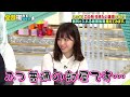 西野七瀬が山里にどんな部屋なのか聞かれ・・・!?