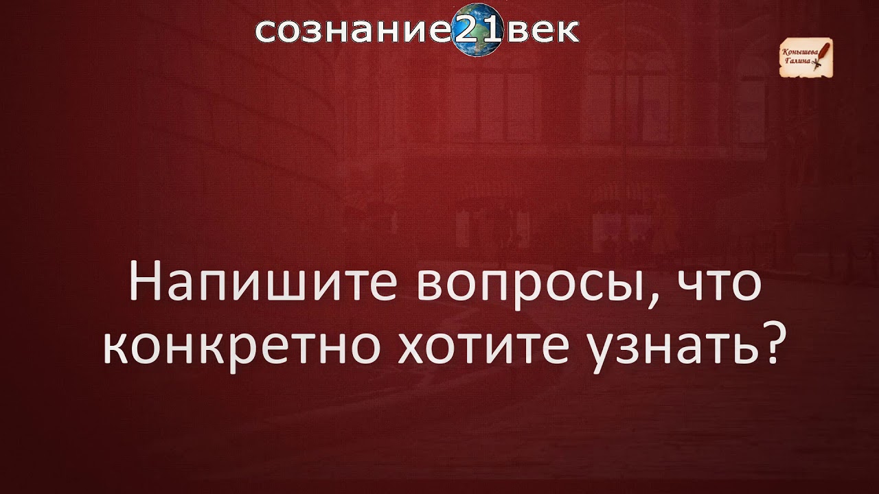 Инфинити моя история