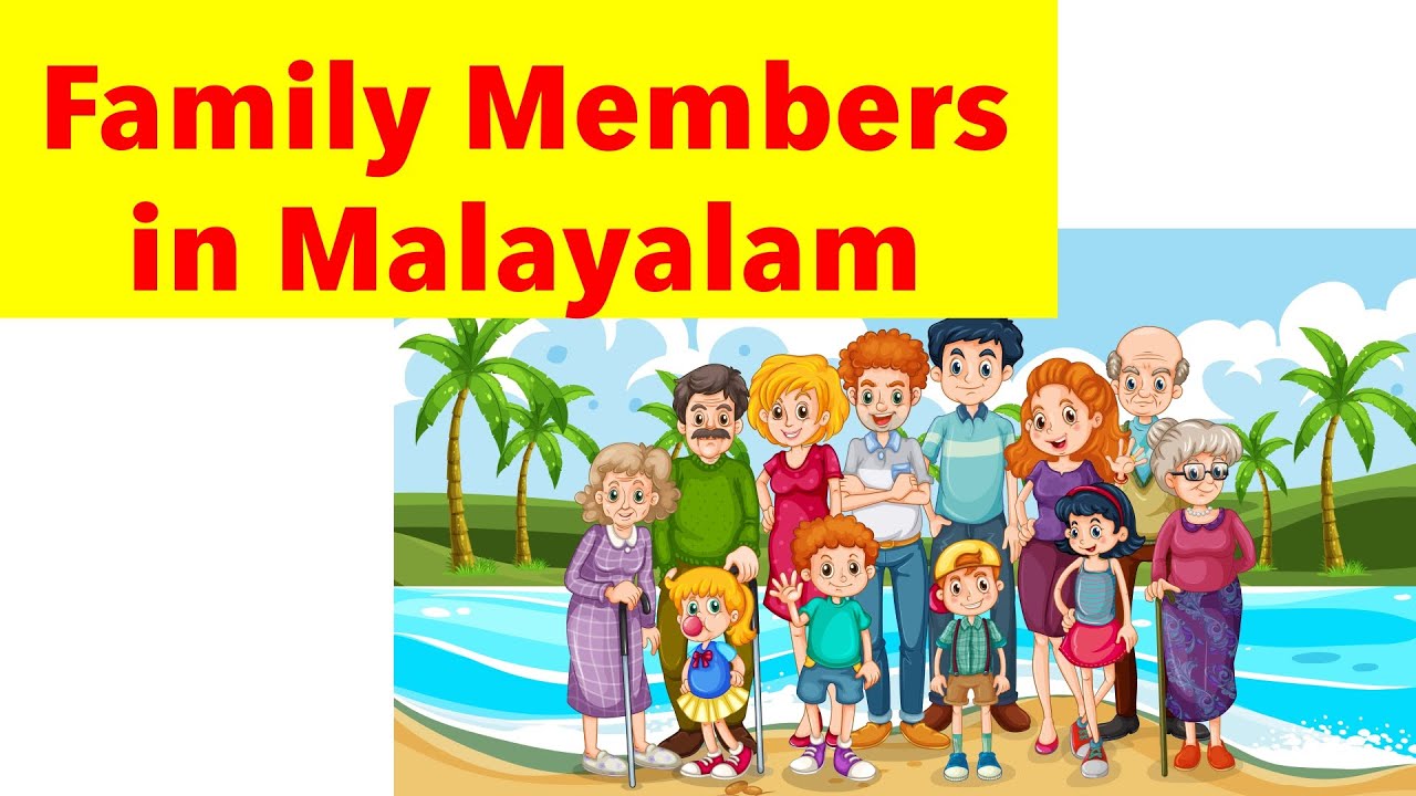 Family Members In Malayalam Learn Malayalam Through Tamil Easy Way To family-members-in-malayalam-learn-malayalam-through-tamil-easy-way-to