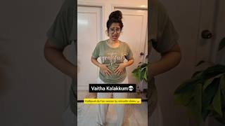 Kattipudi Kattipudida Da Fun Version By Srimathi Chimu