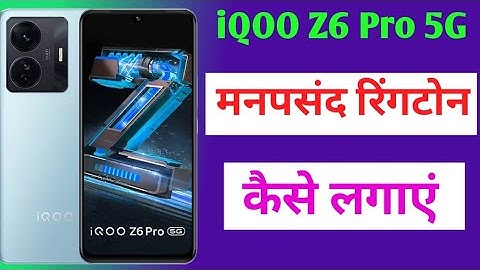 How to change ringtone in IQOO z6 pro / IQ Z6 Pro 5G ringtone setting / iQOO Z6 Pro set ringtone