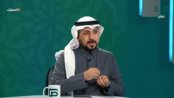 تلاوة المتسابق نصر الدين من تونس وتعليق د. أيمن سويد | #السفراء