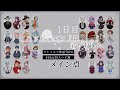 【 クトゥルフ神話TRPG 】ハッピーエンドは君が殺した(メイン卓) 1日目 #8bit30人ハピ殺 【 CoC 】