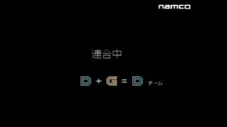 Famista 92 segment  from "SUNSOFT CAPCOM NAMCO '91 年末商戦 プロモーションビデオスクランブル 店頭上映用" (wadelyjp)