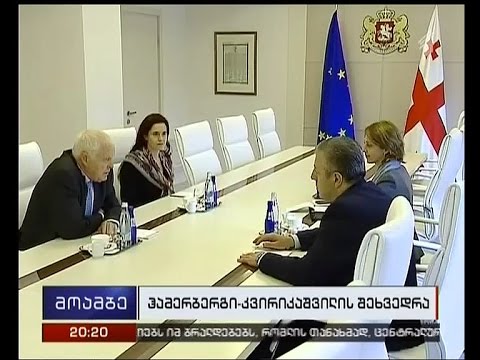 თომას ჰამერბერგი აფხაზეთში ჩავა