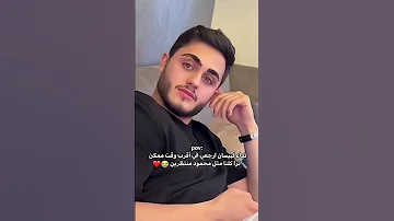 محمود حزين انفصال بيسان بيسان اسماعيل Explore اكسبلور ترند لايك Edit Funny Wedding Shorts 