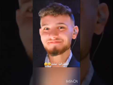 الشامي بتهون الشامي ترند حب ستوريات حالات واتس تيك توك Fyp لايك بيسان اسماعيل لانا محمد 