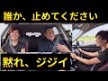 スバルに乗って歓喜する2人