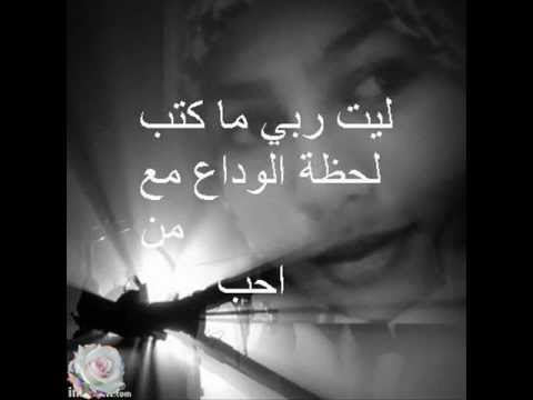 TÉLÉCHARGER ANA LI BGHIT MÉN 9ALBI LI TÉLÉCHARGER 9ALBI ANA BGHIT MÉN