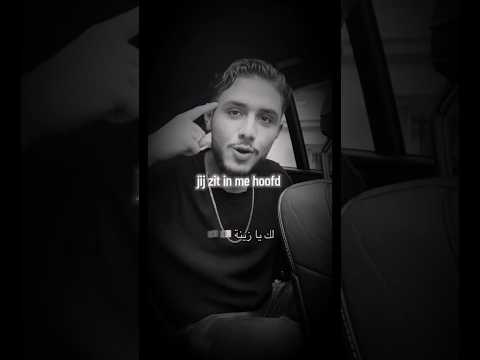 ضليت اشيل اشيل هموم