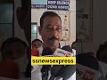 ଫାର୍ମାସିଷ୍ଟ ନଥିବାରୁ ରୋଗୀ ମାନେ ନାହିଁ ନଥିବା ଅସୁବିଧା ଭୋଗୁଛନ୍ତି। #ssnewsexpress #news #hospital