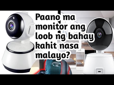 Video: Maaari ka bang gumamit ng panlabas na security camera sa loob ng bahay?