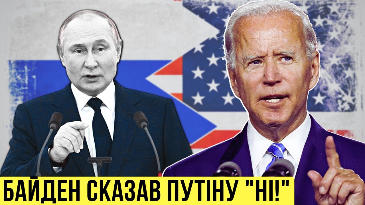 🔴 Як Байден сказав путіну "НІ" / Зеленський зливає Трухіна. День 364 🔴 ...