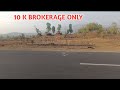 HIGHWAY TACH LAND FOR SALE .
