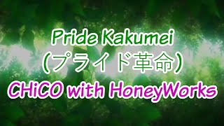 Gintama° OP 2 | Pride Kakumei [Japanese/Thai/English]