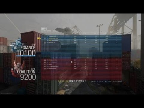 「COD.MW」シップメントで無双してみた。