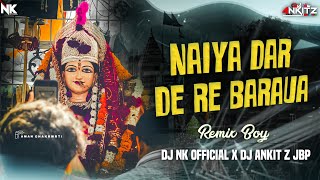 Naiya Dar De Re Baraua||Manish Agrawal - Maa Narmada Ji Song|| Remix Dj Nk  X Dj Ankit Z Jbp