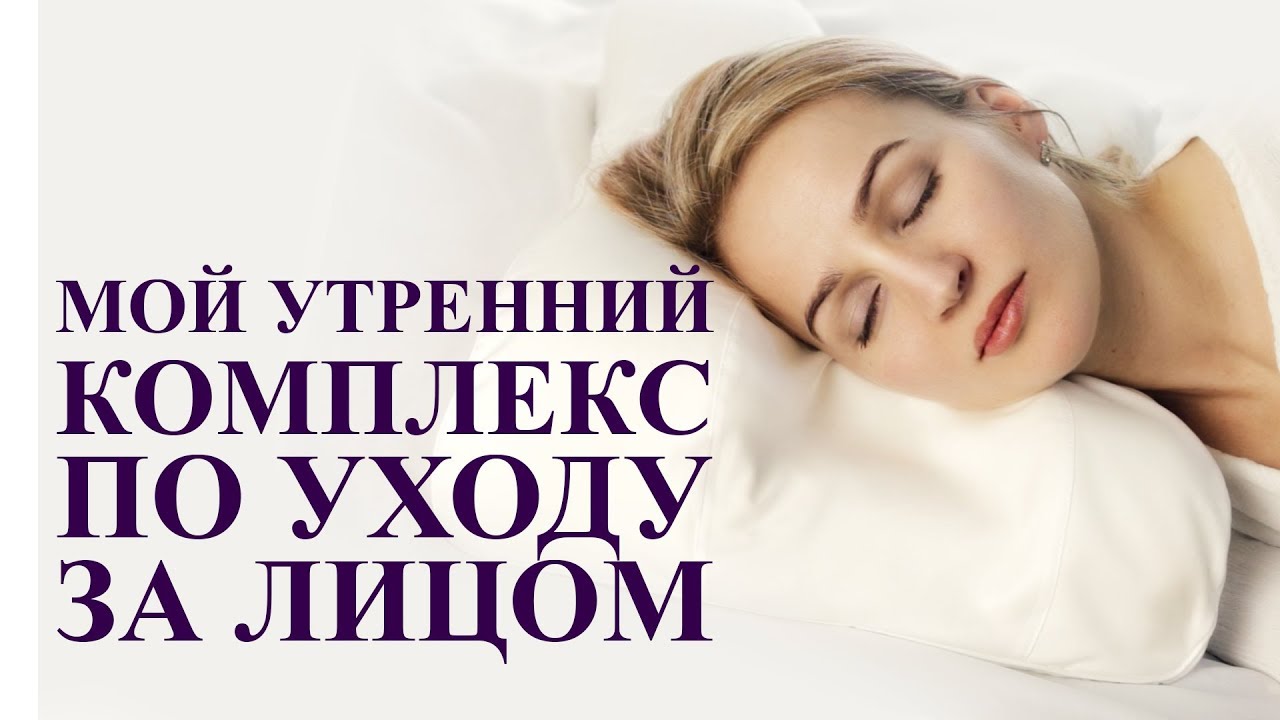СУПЕР комплекс утренних упражнений для лица. омоложение лица. гимнастика и самомассаж