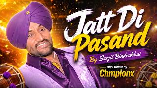 Jatt Di Pasand | Surjit Bindrakhia | Dhol Remix | Prod. Chmpionx