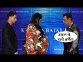 Salman Khan Arriving with Pregnant Sister Arpita, Aayush Sharma at Kresha Bajaj Show | Caring Her