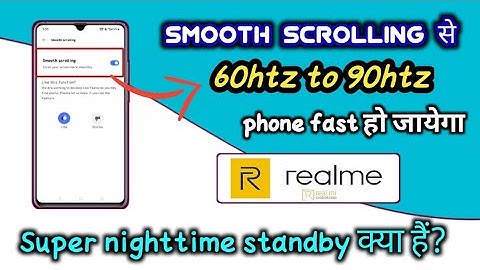 super night time stand by kya hai | how to enable smooth scrolling feature