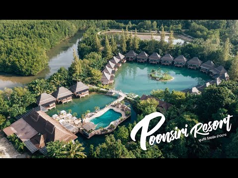 Poonsiri Resort  สวยโคตร!!