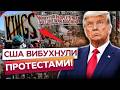 NO KINGS! Американці МІЛЬЙОНАМИ ВИЙШЛИ проти рішень Трампа! Президенту США оголосять ІМПІЧМЕНТ?