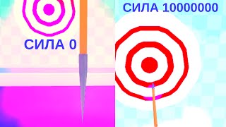 :  ܨ    Spear Throwing Simulator