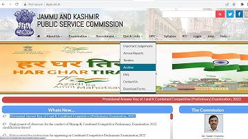 JKPSC AE Civil Final Answer Key 2022 released on jkpsc.nic.in, how to download