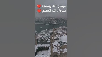 سورة الفلق بصوت القارئ أحمد العجمي 🌼❤️#قرآن #آيات #تلاوات #مقاطع_دينية #حالات_قرآن#القرآن_الكريم