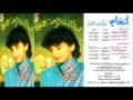 Angham Basbosa أنغام بسبوسه