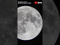 Strawberry Moon on June 15, 2022