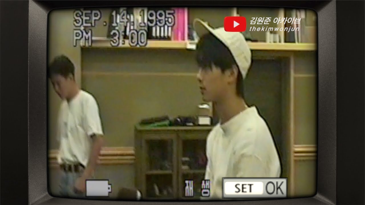 《김원준 아카이브》 1995년 4집 녹음 W/ 김형석형님